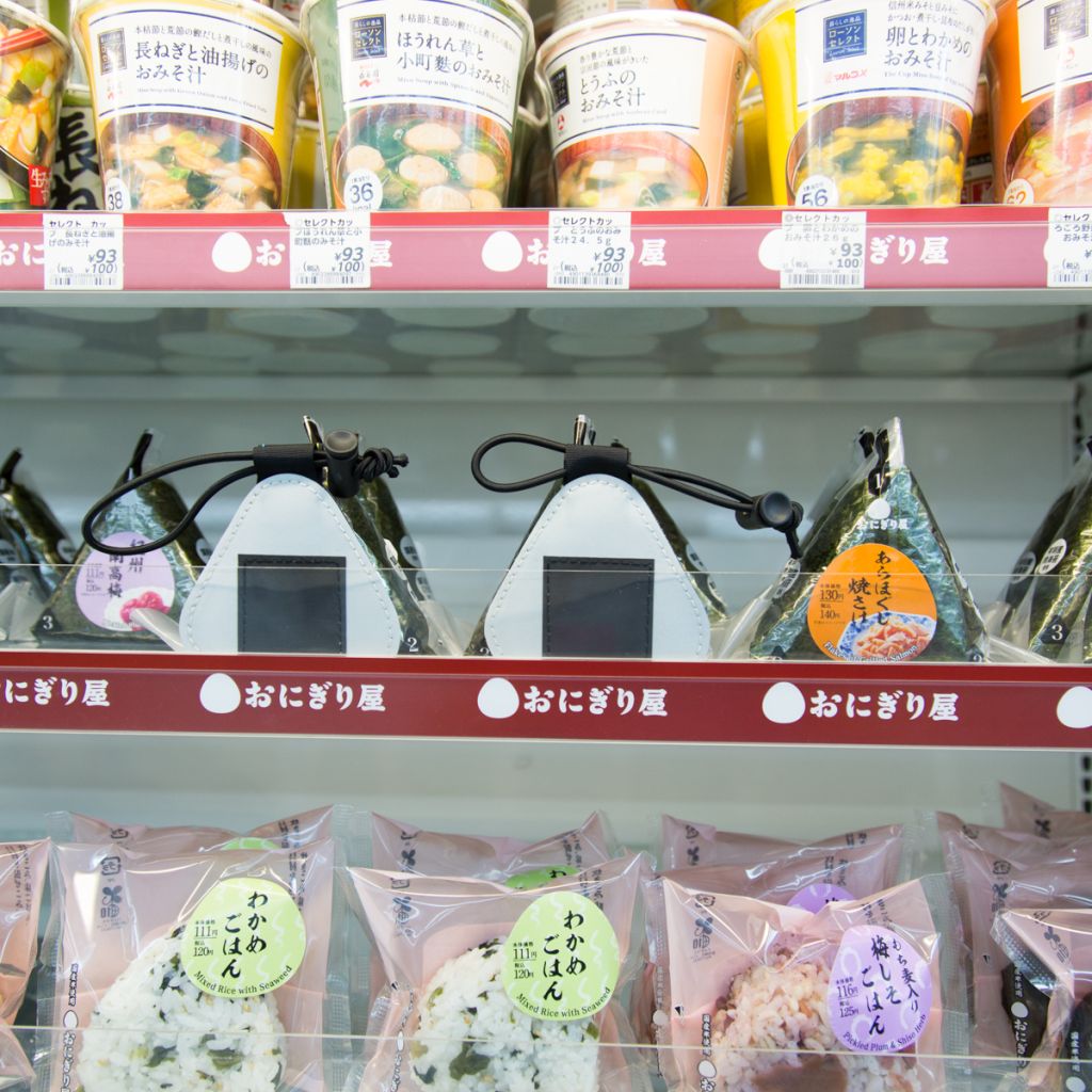 Blue Lug - Onigiri Reflector