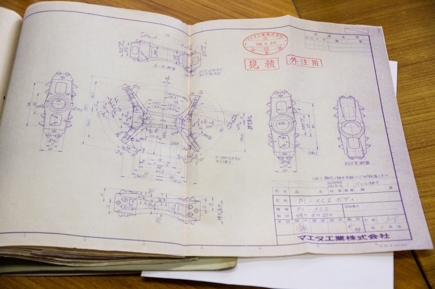 MKS - XC-III Beartrap Pedal All-Black