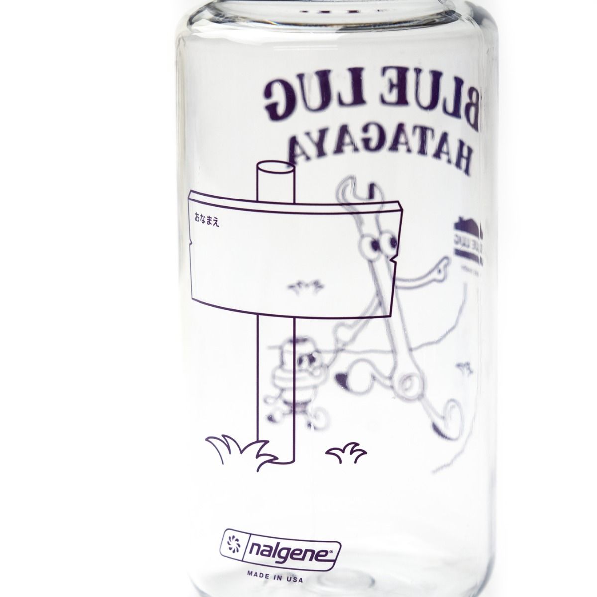 Blue Lug - Shop Nalgene Bottles - Guten Biken GmbH